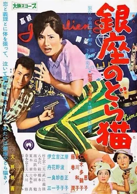 東京ピュアハート女子大学学历认证